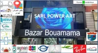 LED écran géant شاشات العرض العملاقة