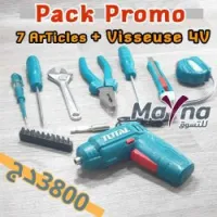 افضل pack promo  في الجزائر