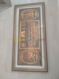 الجزائر-عين-بنيان-ديكورات-و-ترتيب-tableau-coranique