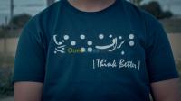 الجزائر-أولاد-فايت-الرغاية-توب-و-تي-شيرت-t-shirt-avec-design-unique