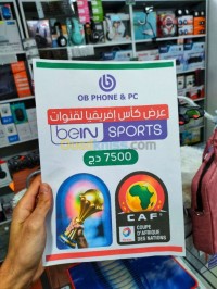 سطيف-الجزائر-صحون-لاقطة-و-أجهزة-استقبال-اشتراك-بين-سبورت-كأس-إفريقيا-2021