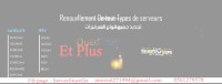 الجزائر-وسط-صحون-لاقطة-و-أجهزة-استقبال-renouvellement-de-toutes-les-serveurs