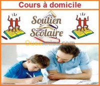 alger-dar-el-beida-algerie-ecoles-formations-cours-de-soutien-scolaire