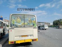 قسنطينة-الجزائر-حافلة-سوناكوم-v8-1987