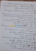 tizi-ouzou-azazga-algerie-ecoles-formations-cours-de-soutiens-math