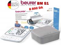 طبي-tensiometre-beurer-bm-51-easyclip-الخرايسية-الجزائر