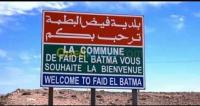 الجلفة-فيض-البطمة-الجزائر-أرض-byaa-ard-aljlf-fyd-albtm