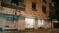 الجزائر-الرغاية-محل-kra-mhl-aljzaer-alrghay