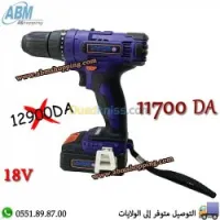Visseuse à Batterie New 18V – Crosse