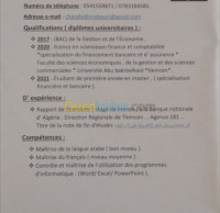tlemcen-ouargla-hassi-messaoud-algerie-administration-management-إداري-مساعد-محاسب-مسير-مخزن-وكيل-تجار