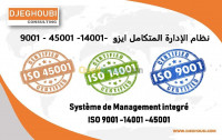 projets-etudes-systeme-de-management-integre-smi-hassi-messaoud-touggourt-ouargla-algerie