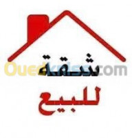 bouira-algerie-appartement-vente-f3