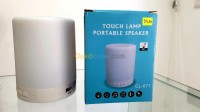 الجزائر-درارية-أكسسوارات-إلكترونية-baffle-lampe-portable