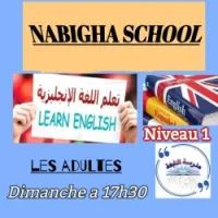Formation anglais débutants