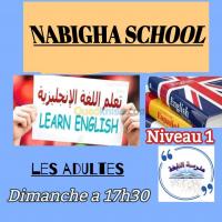 alger-ben-aknoun-birkhadem-bouzareah-chevalley-cheraga-dely-brahim-douera-draria-el-achour-algerie-ecoles-formations-formation-anglais-débutants