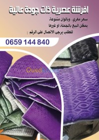 الجزائر-سيدي-موسى-آخر-افرشة-matelas