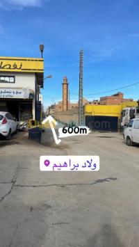 بومرداس-حمادي-الجزائر-أرض-byaa-ard-bomrdas-hmady