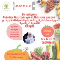FORMATION nutrition nutrithérapie