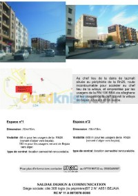 بجاية-الجزائر-إشهار-و-اتصال-publicite