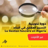 La gestion fonciére en Algerie