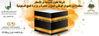 عمرة