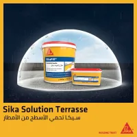 étanchéité Terrasse sikafill عازل للمياه اسطح