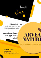 commercial-marketing-عرض-عمل-حر-ouled-fayet-alger-algerie