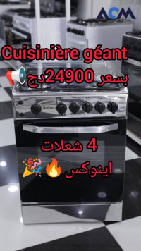 cuisinieres-تخفيضات-cuisiniere-geant-inox-4feux-avec-tourne-broche-cheraga-alger-algerie