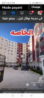 appartement-vente-constantine-algerie