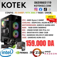 CONFIG PC GAMER - RYZEN 5 8400F / RTX 3060 12GB / 16GB RAM DDR5 / 256GB SSD