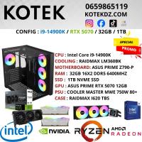 وحدات-مركزية-config-pc-gamer-station-de-travail-intel-i9-14900k-rtx-5070-12gb-32gb-ram-ddr5-1tb-ssd-nvme-درارية-الجزائر