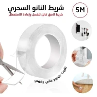 Scotch Double Face Nano Tape 100% première Quality 5 mètres de long لصق واش حبيت او وين حبيت  