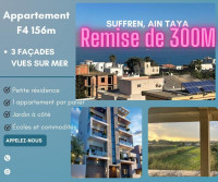 appartement-vente-f4-alger-ain-taya-algerie