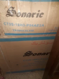 بابور