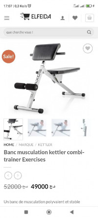 bancs-et-presses-de-musculation-banc-kettler-combi-trainer-exercises-zeralda-alger-algerie