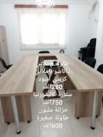 tables-de-reunion-table-draria-alger-algerie