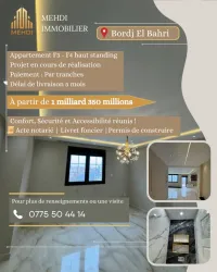 Vente Appartement F4 Alger Bordj el bahri