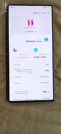 Redmagic 10pro+ 512/16