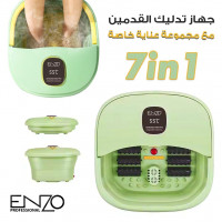 produits-paramedicaux-appareil-de-jacuzzi-pour-les-pieds-enzo-avec-outils-speciaux-exfolier-et-nettoyer-bab-ezzouar-alger-algerie