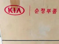 Pièces des rechanges korean - قطع غيار السيارات و الشاحنات الكورية 