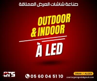 شاشات عرض عملاقة بمختلف المقاييس