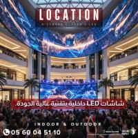 فعاليات-و-ترفيه-location-ecran-geant-a-led-دار-البيضاء-الجزائر
