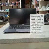 Huawei MateBook D14 { Peu Utilisé }