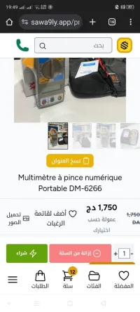 Algérie 