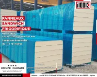 Panneau Sandwich | Charpente Metallique | Groupe Rahmani Fabricant