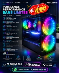 وحدات-مركزية-pc-gaming-القبة-الجزائر