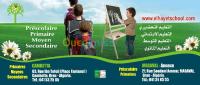 وهران-الجزائر-مدارس-و-تكوين-assure-l-enseignement-des-trois-cycles