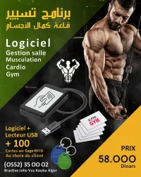 Pack Logiciel Musculation
