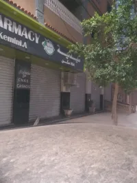 Location Local Laghouat Laghouat