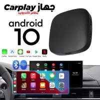 Box CarPlay Sans Fil Android 10 pour Voiture جهاز ميديا بنظام أندرويد 10